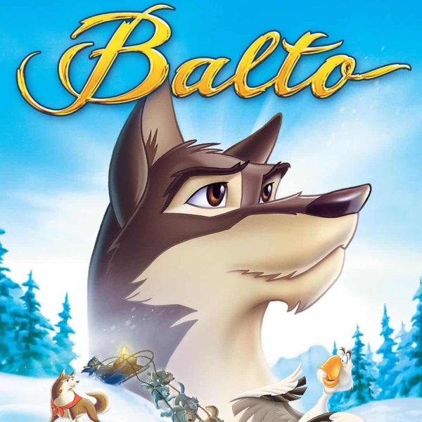 Балто антитоксин