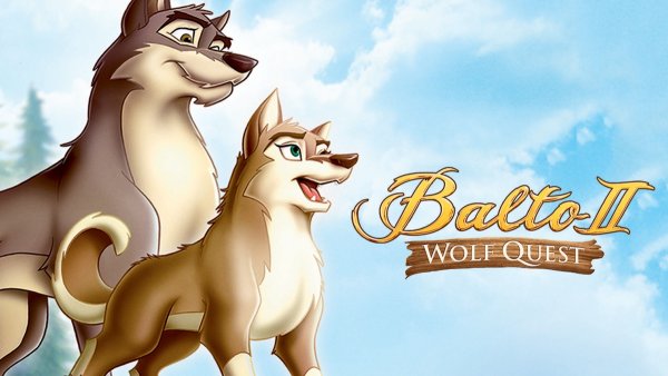 Балто 2 волки