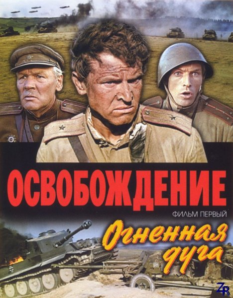 Обитель зла последняя глава фильм 2016 Постер