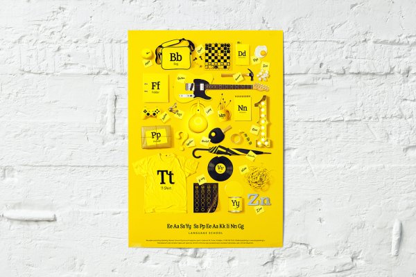 Желто черная реклама