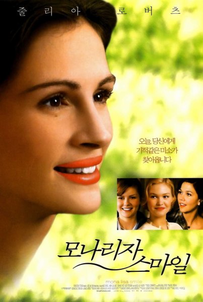 Зубы реклама