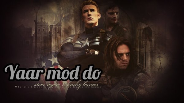 Баки Барнс силуэт