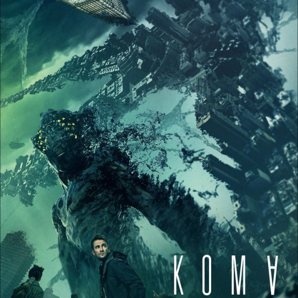 Кома фильм 2020 Постер