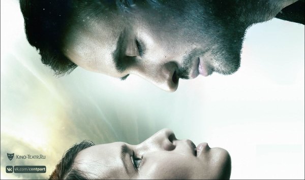 Фантом кома