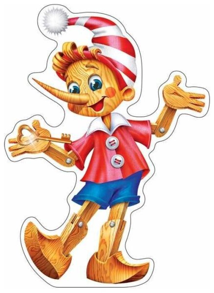 Богатый Буратино