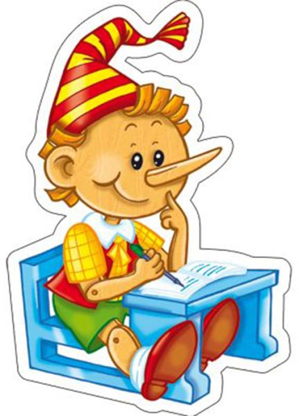 А Рыбников Буратино