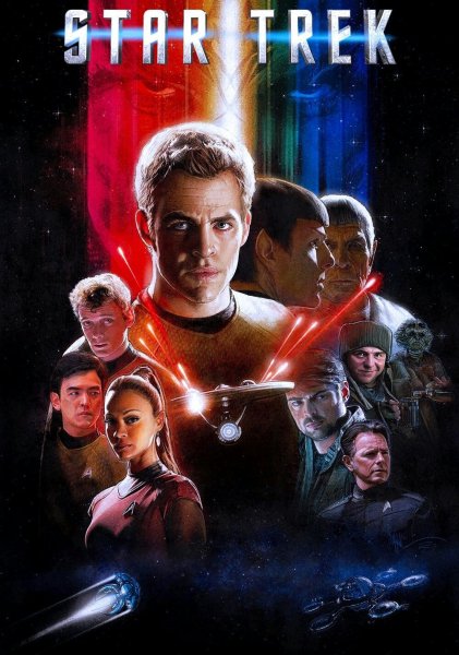 Звездный путь 2009