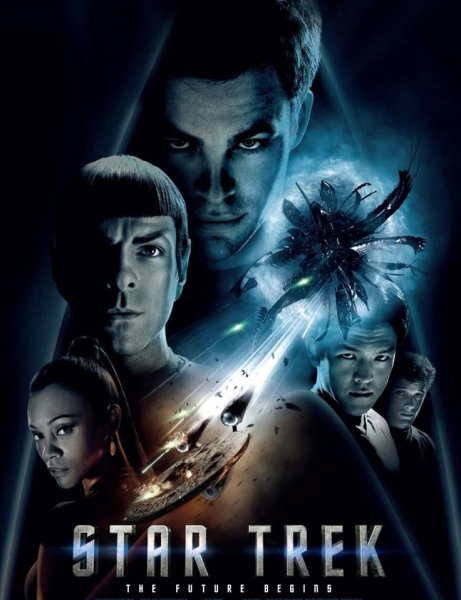 Star Trek 2009 обложка