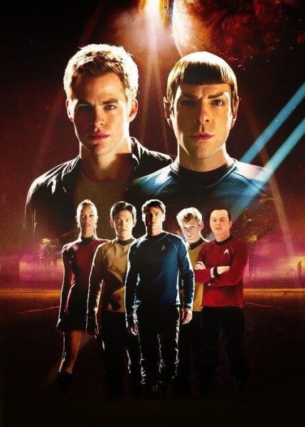 Звёздный путь Star Trek (2009)