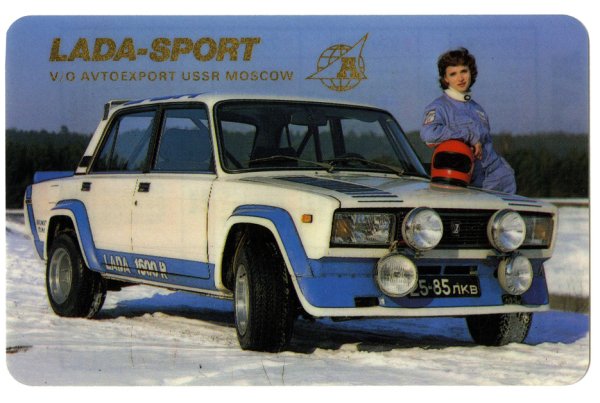 ВАЗ 2105 Автоэкспорт