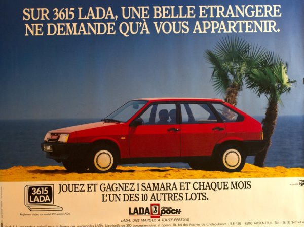 ВАЗ 2108 Avtoexport