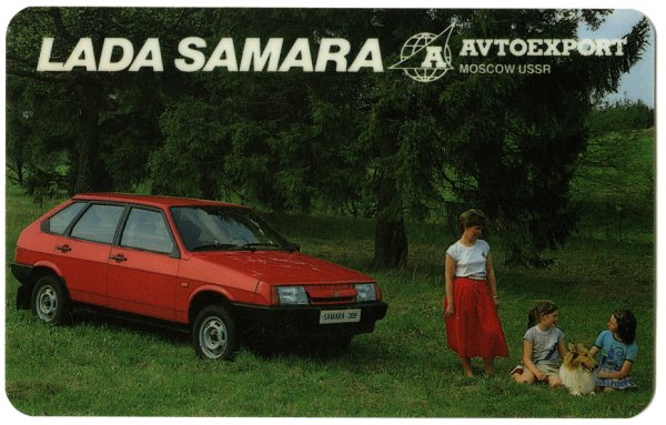 ВАЗ 2108 Автоэкспорт