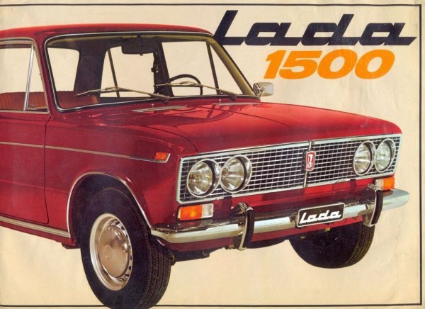 Москвич 412 Автоэкспорт