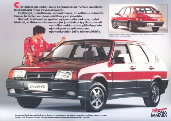 ВАЗ 2108 реклама