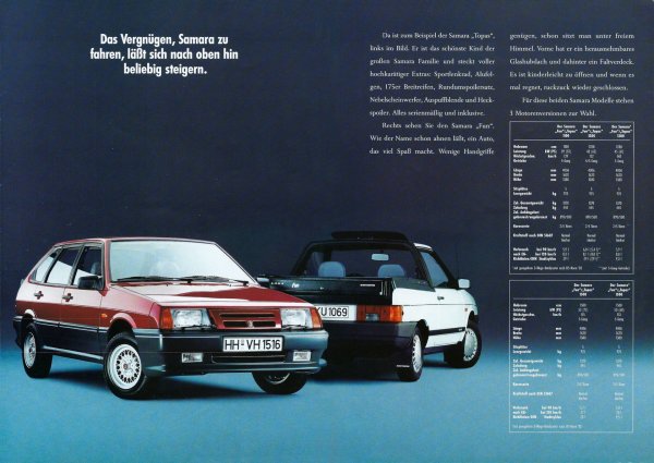 Экспортная Лада 2108 брошюра