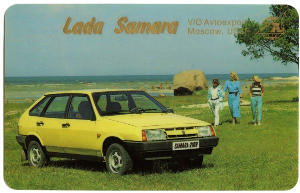 ВАЗ-2109 Спутник Автоэкспорт