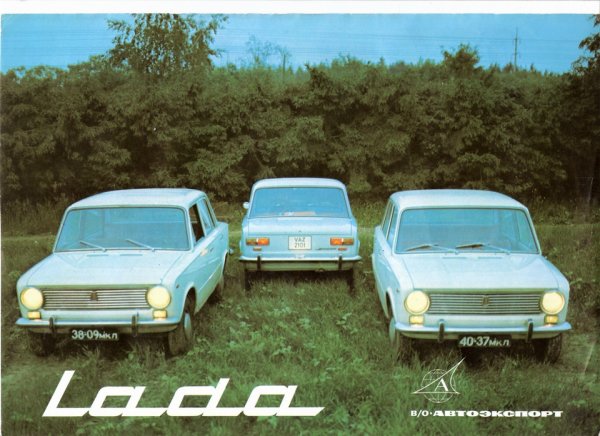 Lada 2101 Автоэкспорт