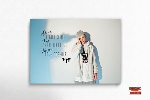 Гуф Долматов