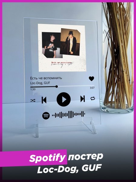 Гуф поправился 2020