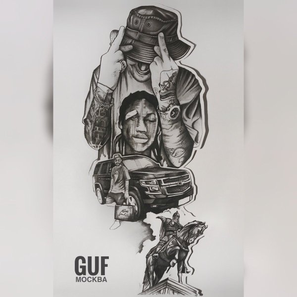 Обложки альбомов Гуфа