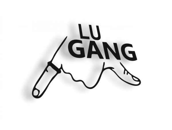 Гуф Lu gang