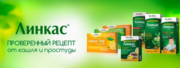 Реклама лекарств