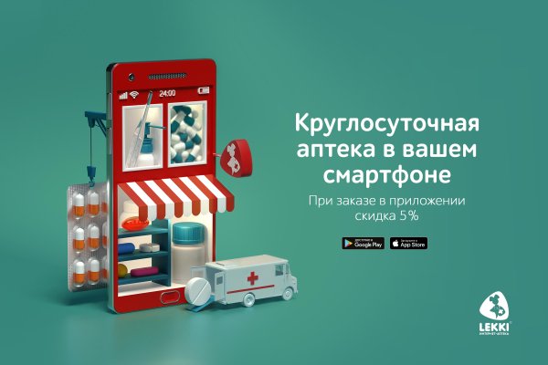 Постеры лекарств