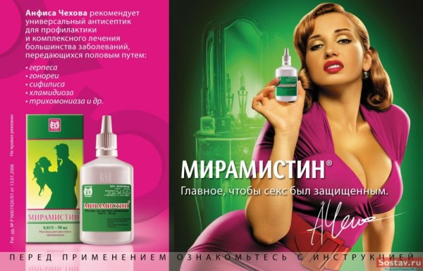 Постер с лекарствами и пилюлями