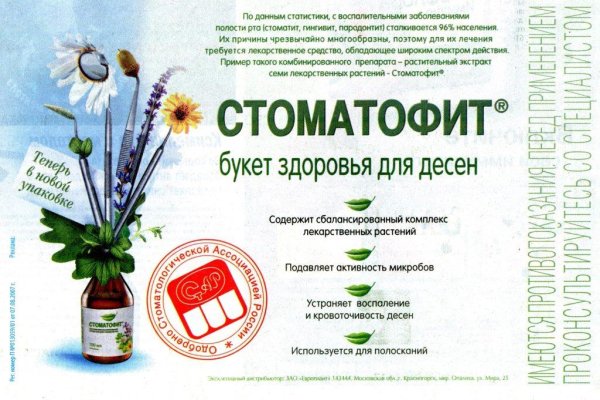 Креативная реклама таблеток