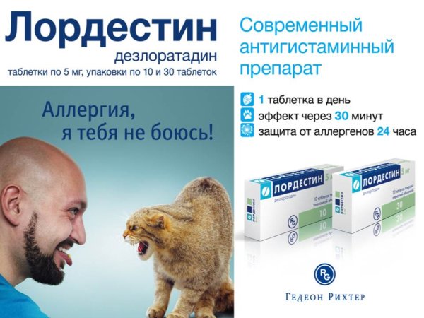 Ретро аптечный плакат