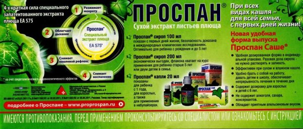 Нурофен реклама