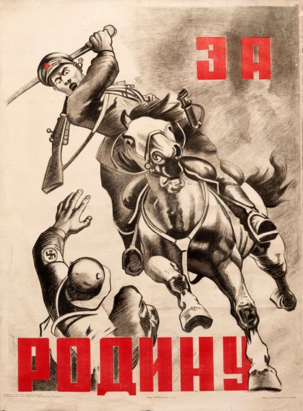 Агитационные плакаты 2 мировой войны США