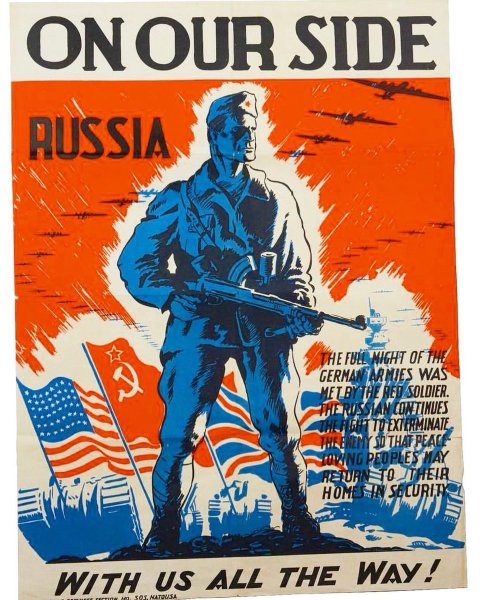 Гражданская война в России 1917-1922 плакаты белой армии