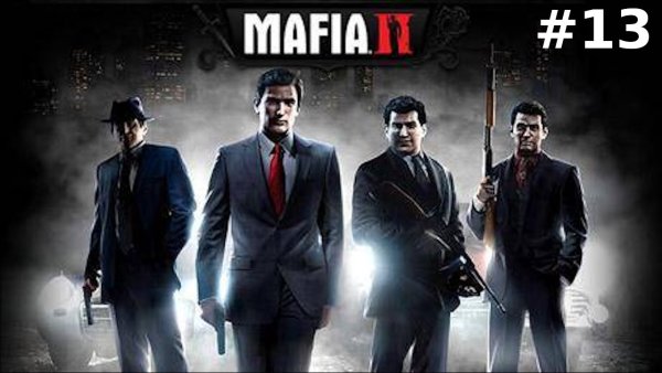 Мафия команда