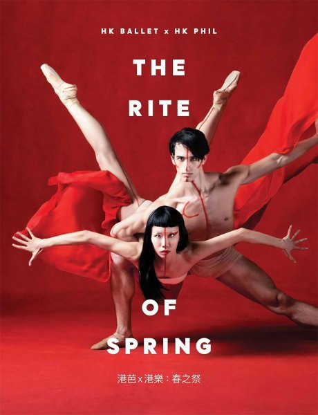 Балерина афиша