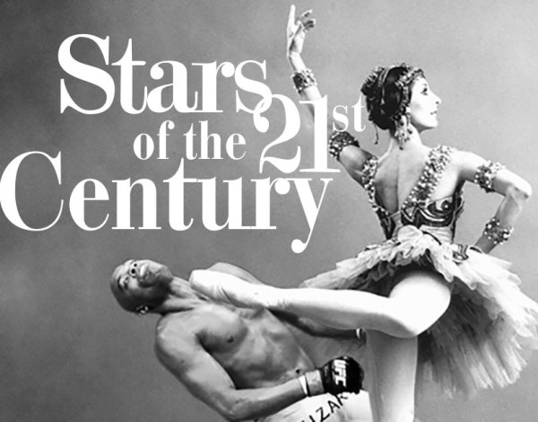 Балетный плакат