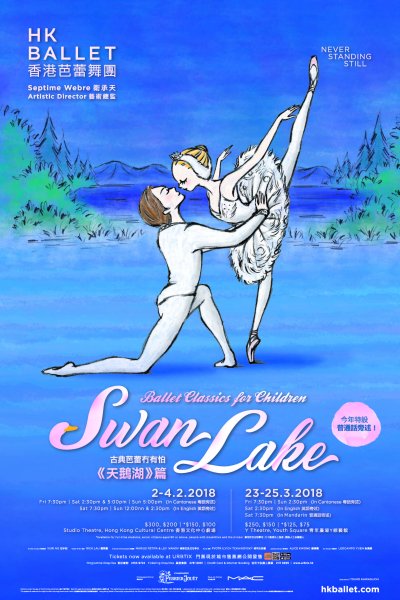 Постеры для интерьера балет