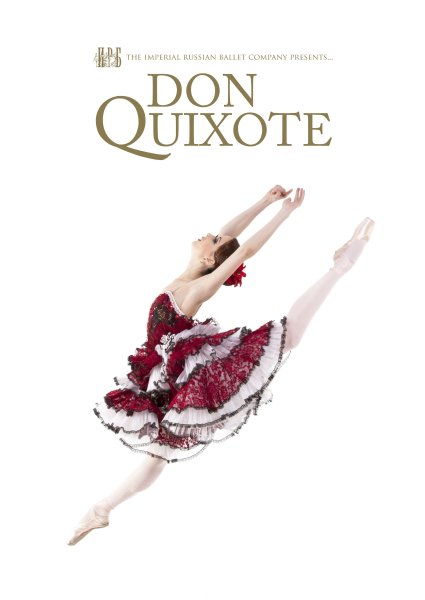 Балет плакат