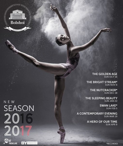 Постер ретро балет