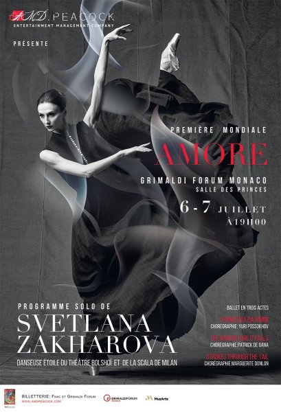 Креативные плакаты балет