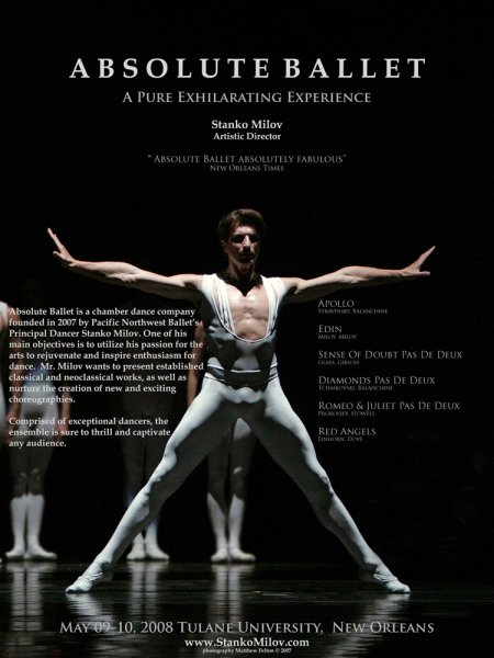 Обложка журнала танцы