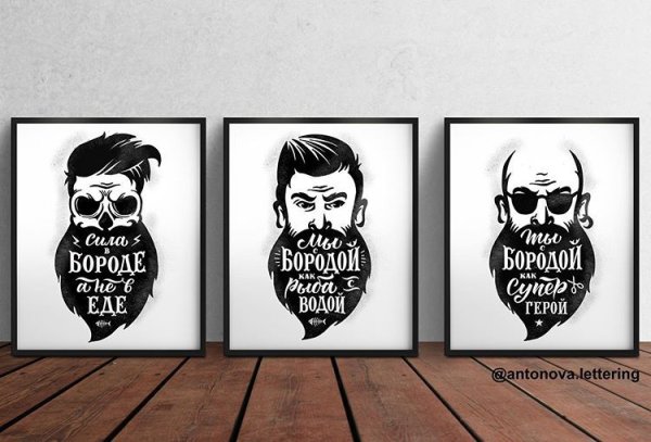 Иллюстрации для баберб шопа