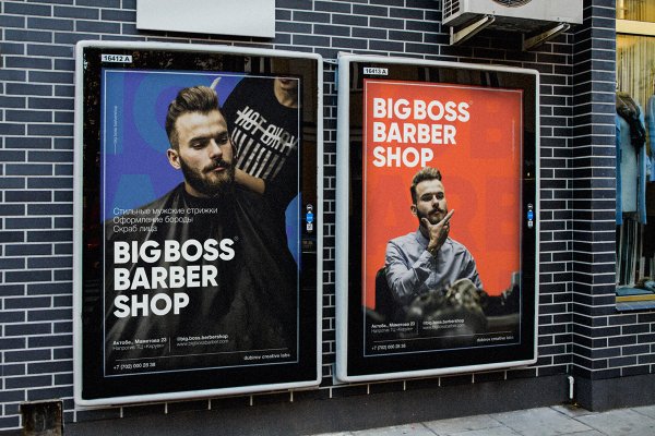 Логотип в стиле барбершоп