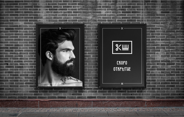 Барбершоп стиль картины