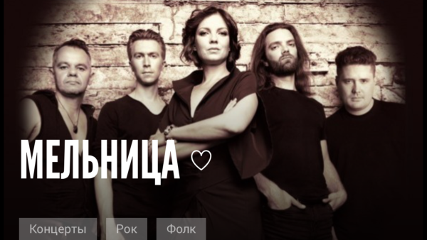 Мельница плакат на стену