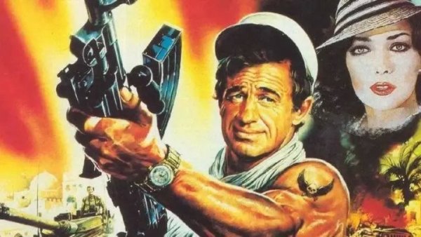 Картуш фильм 1962 Постер