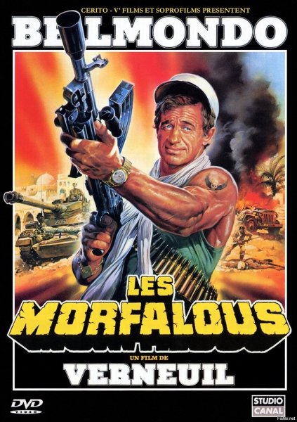 Жан Поль Бельмондо профессионал боевик