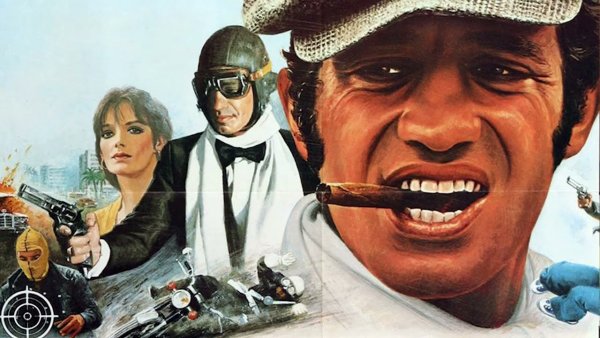 Профессионал фильм 1981