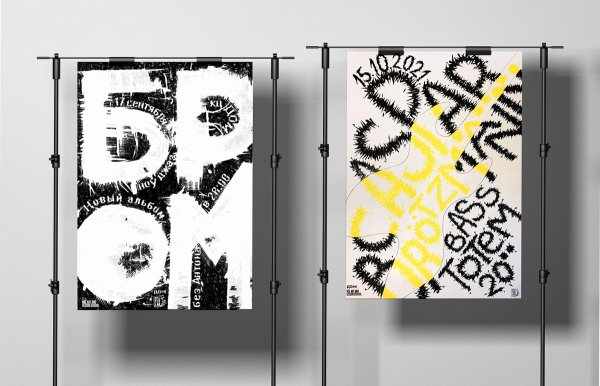 Classroom Computer posters