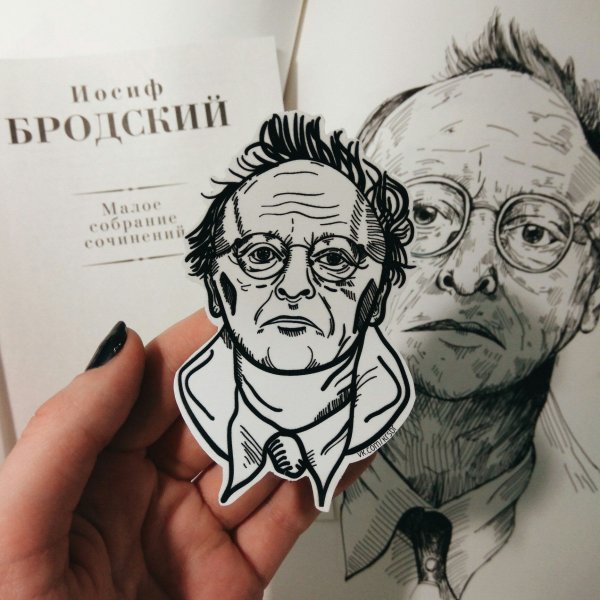 Иосиф Бродский арт